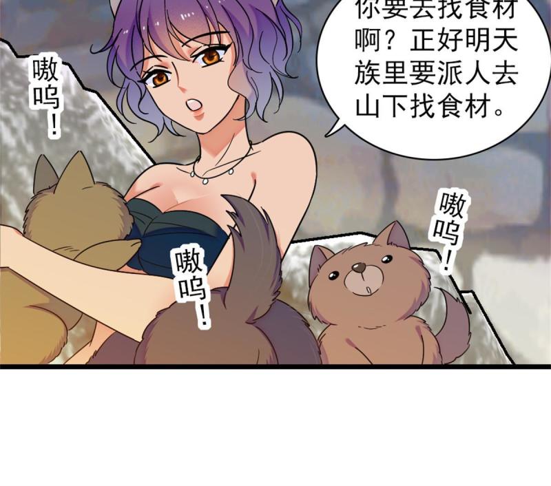 62 霜云归来5