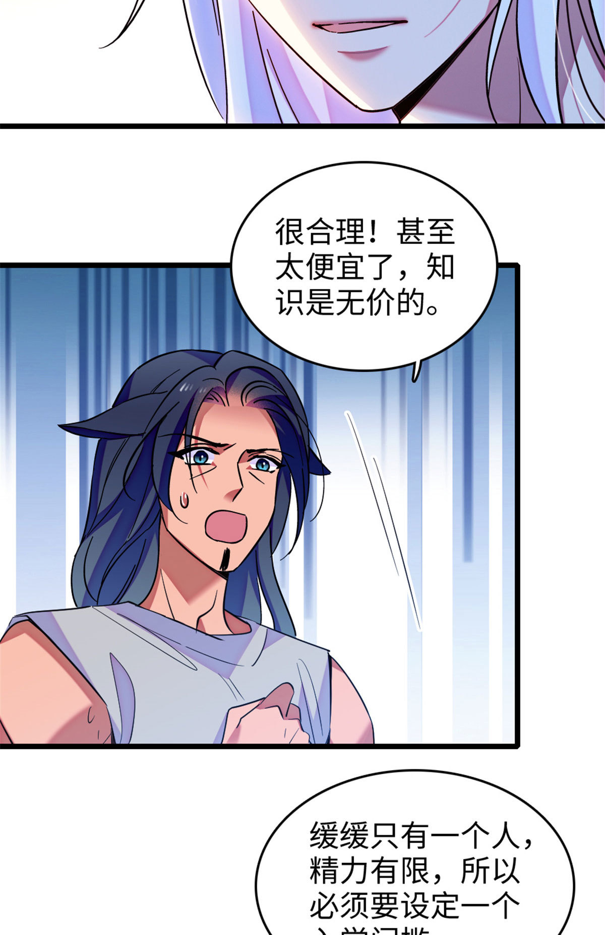 124 缓缓老师14