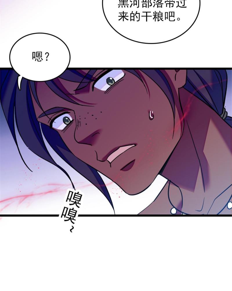 49 想怎么死？30