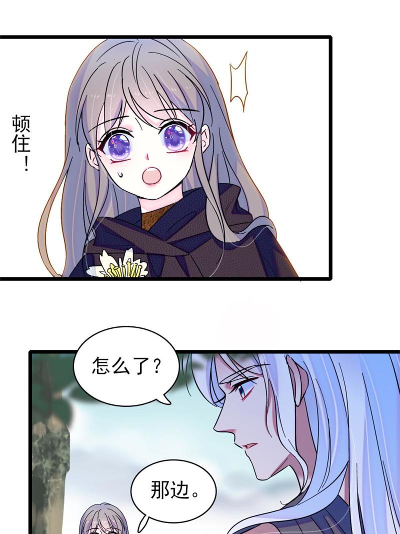 62 霜云归来28