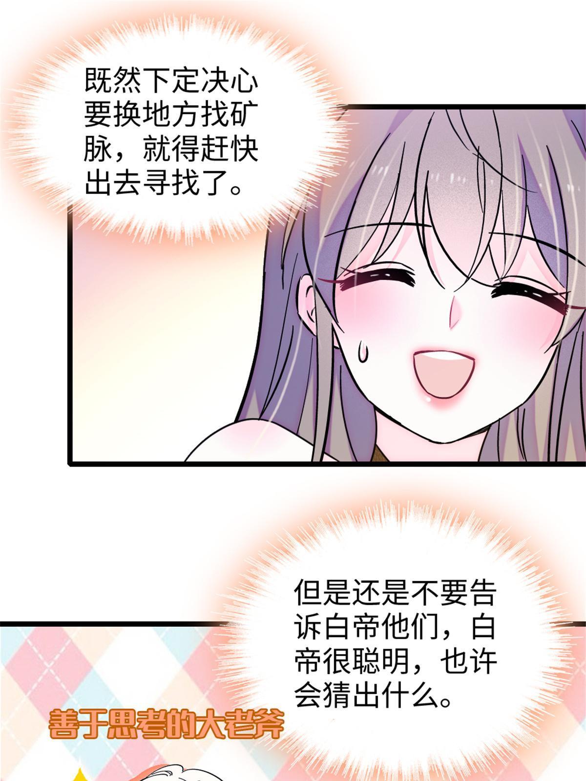106 不孤单的缓缓14