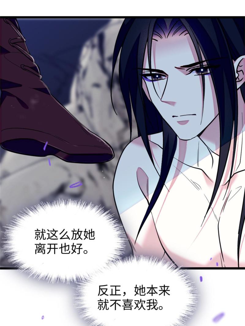 73 最后还是我一个人40