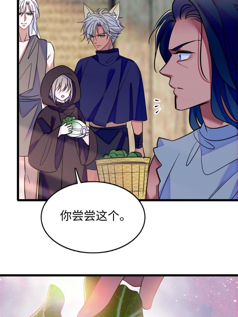 78 通缉令27
