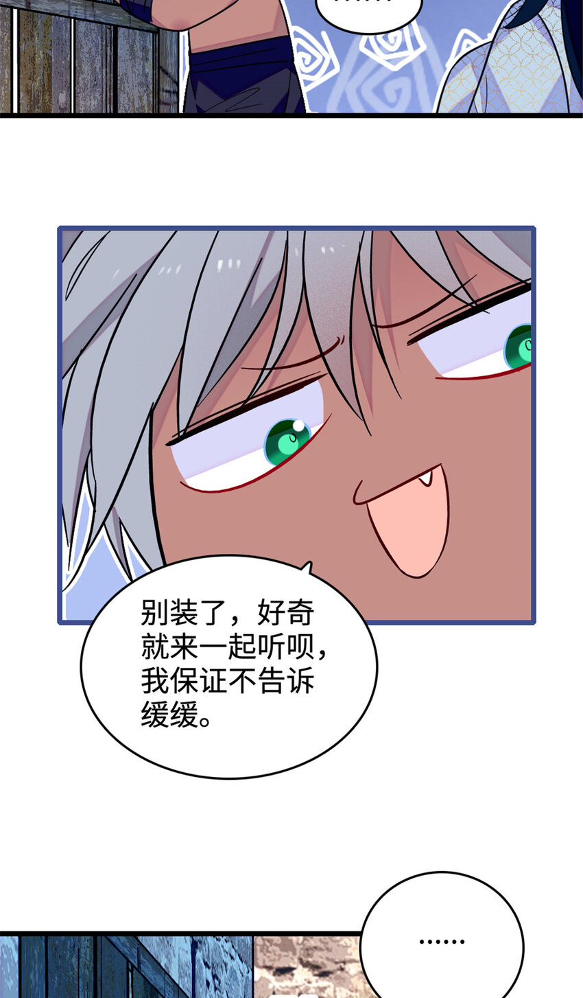 129 让风，带你回家……35