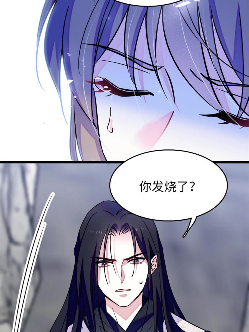 72 不如永远留下来16