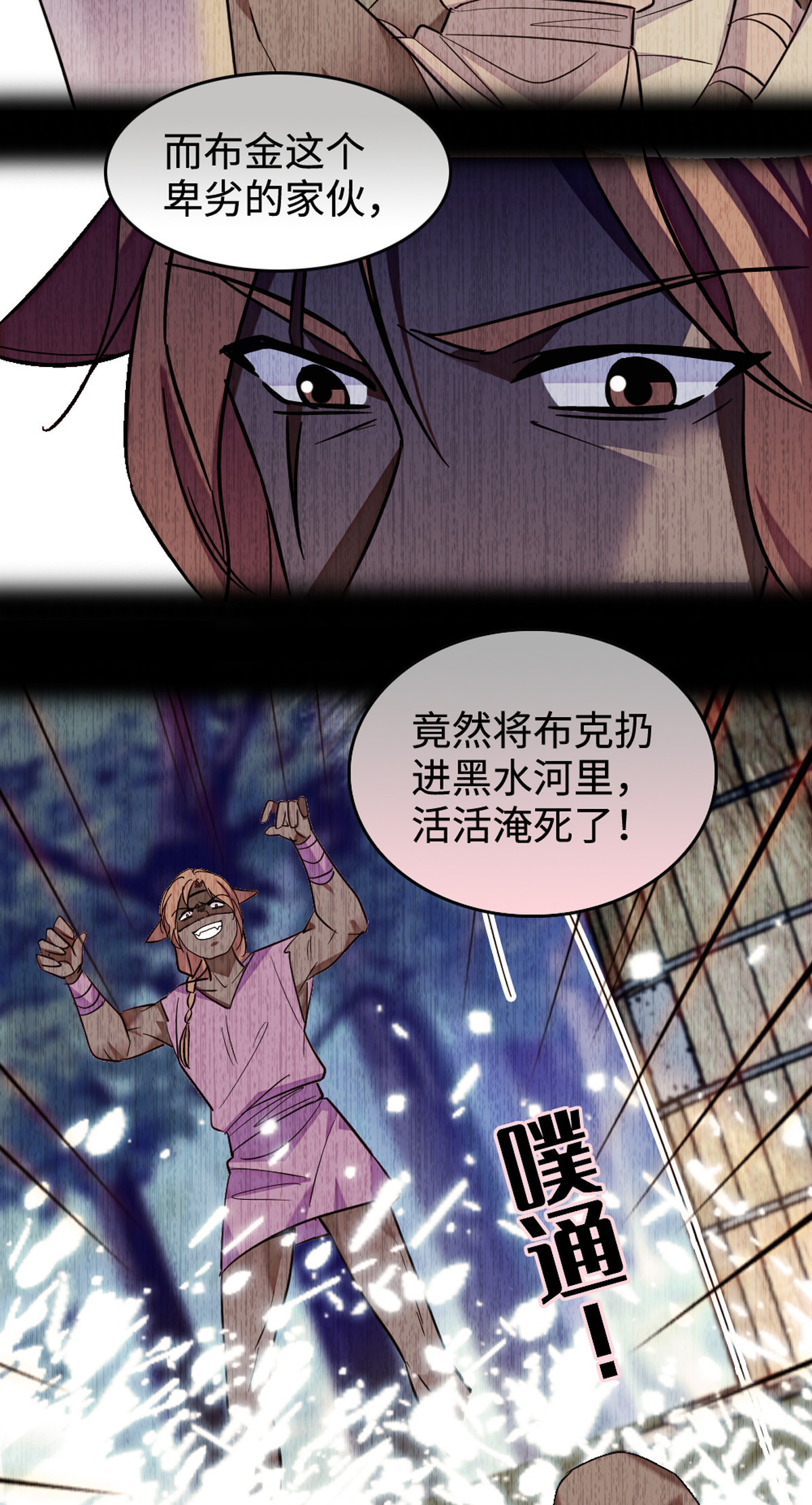 120 野马族人的请求33