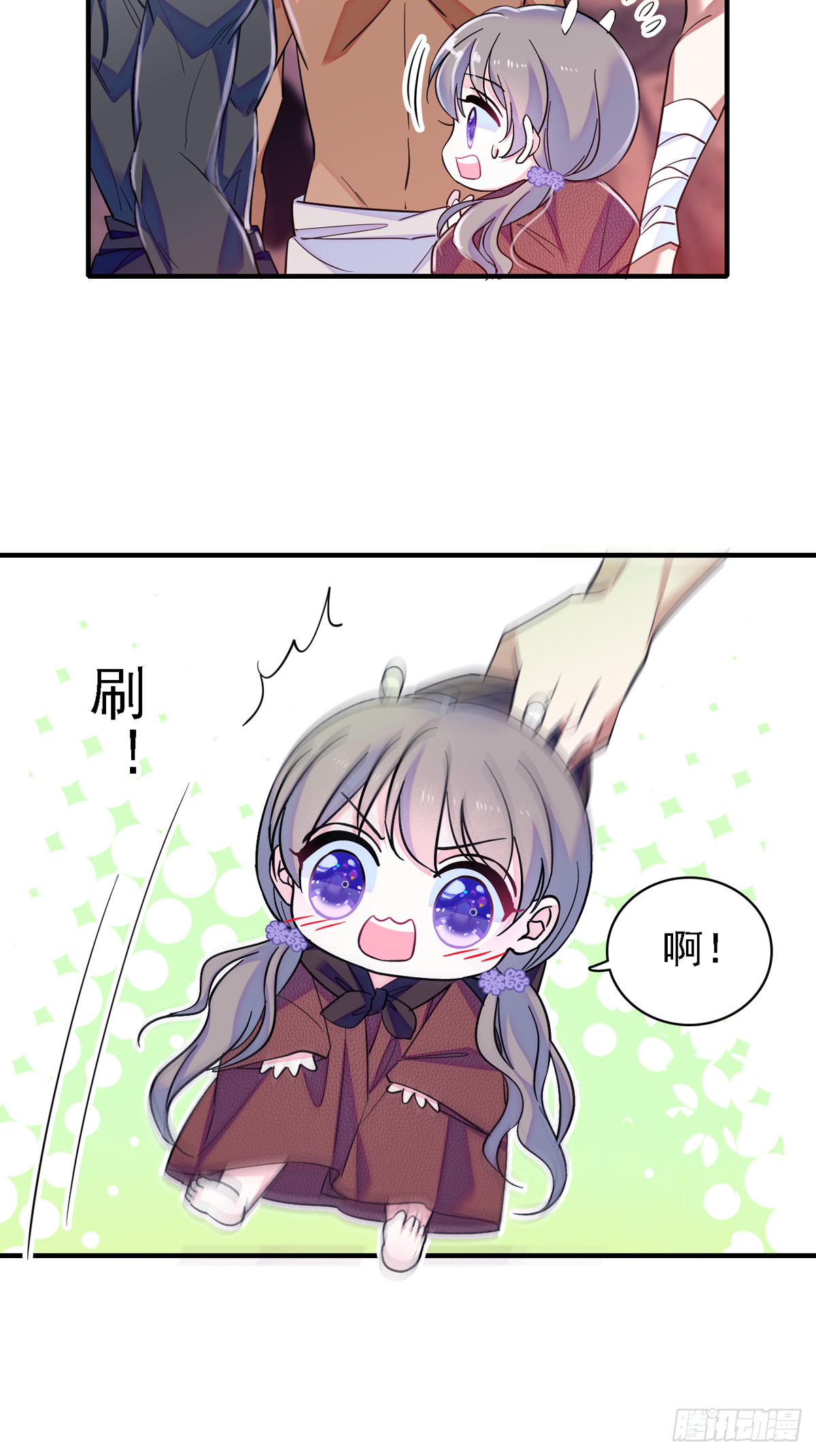 06 有秘密的小雌性13