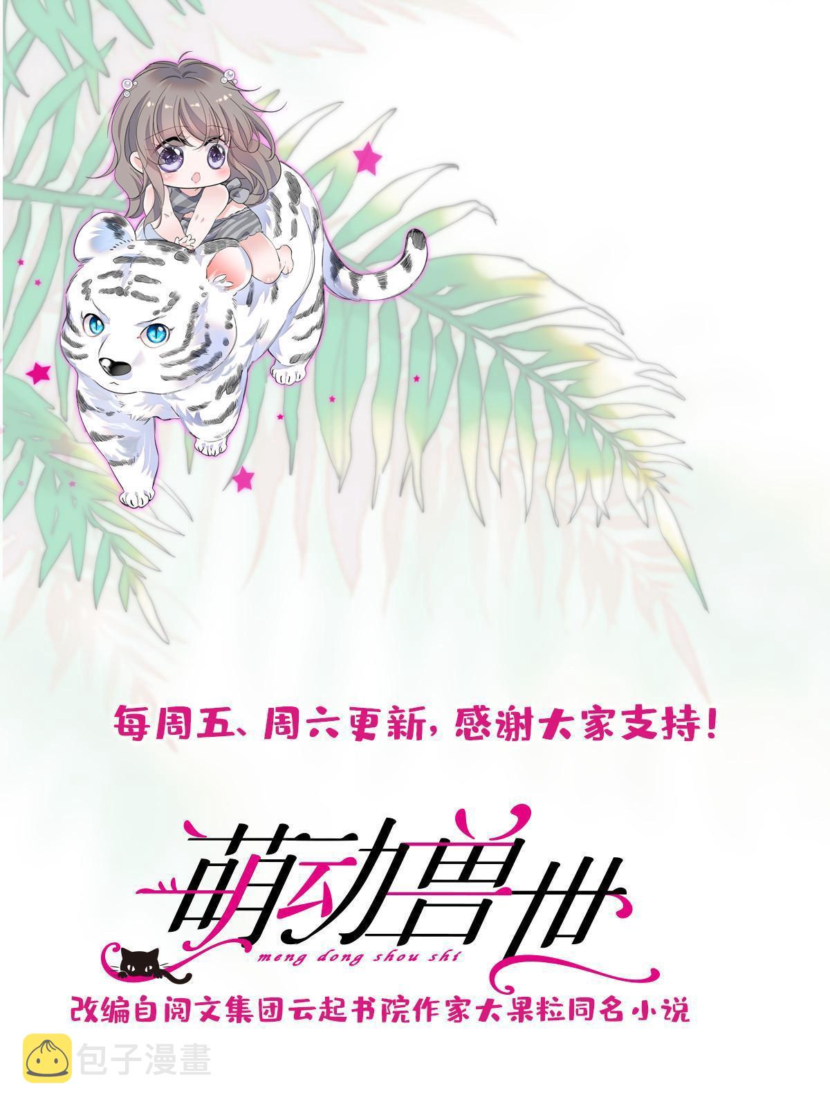 98 在天空，我们无所畏惧63