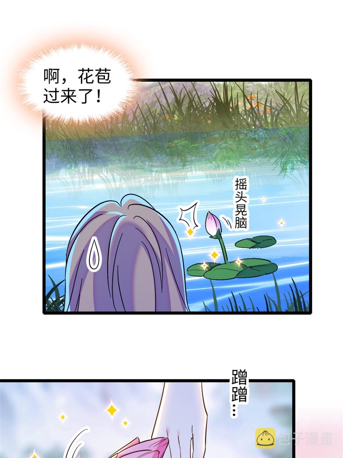 104 阿娘和阿爸6