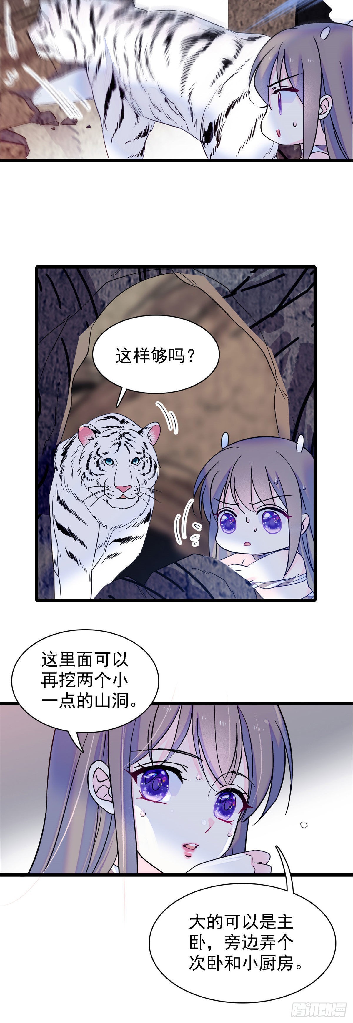 16 新邻居出现！12