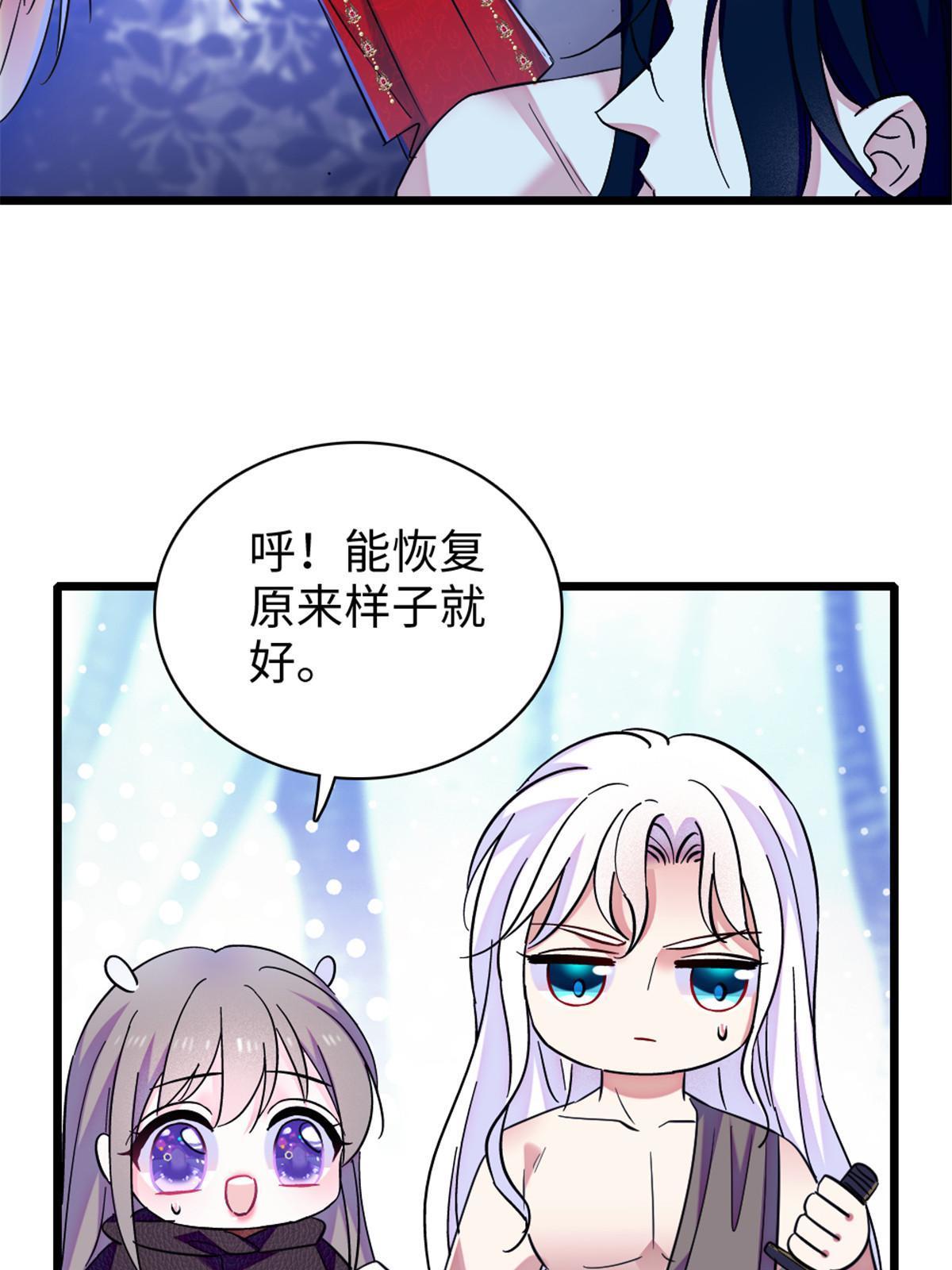 101 桑夜，我们一起回家29