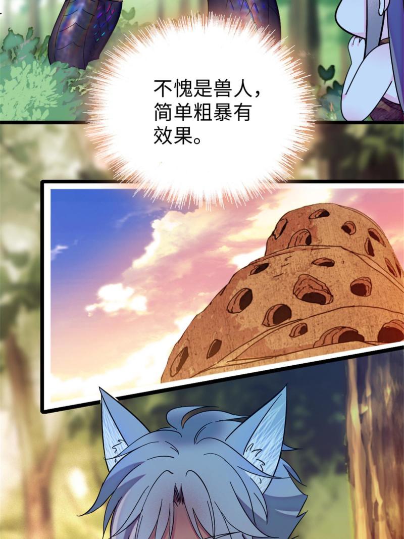 89 共存合谈45