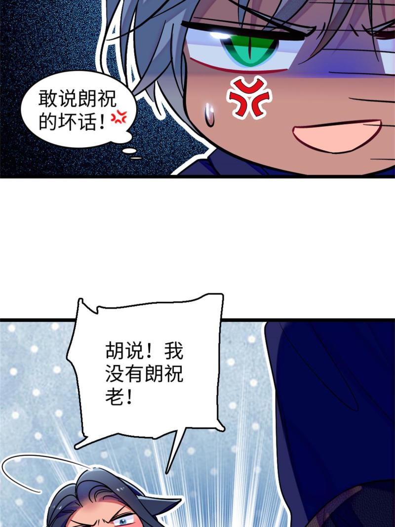 78 通缉令15