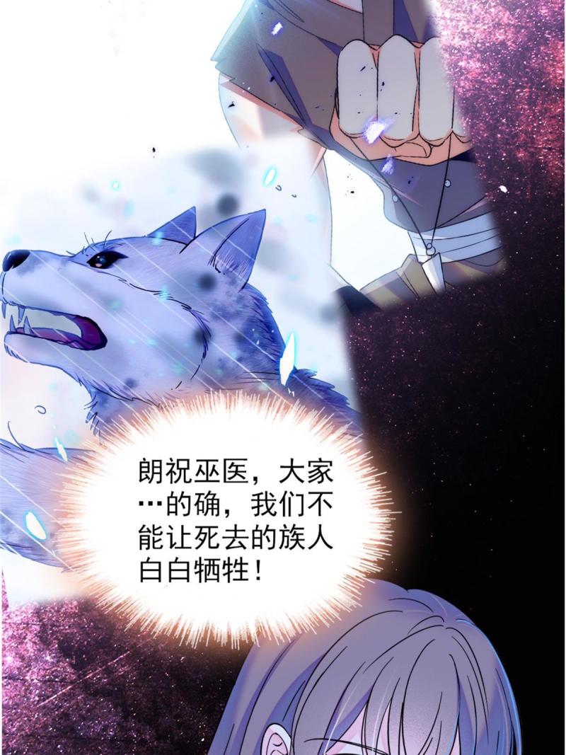 56 复仇的计划16