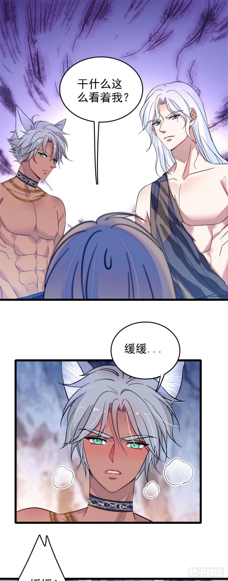 32 阴谋的味道26