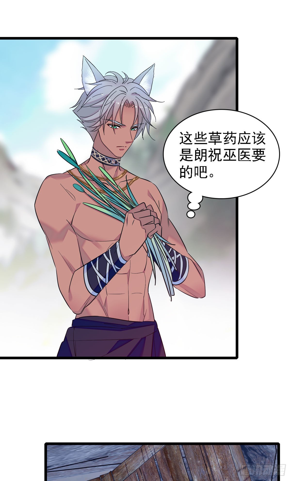 12 小雌性在偷东西！24