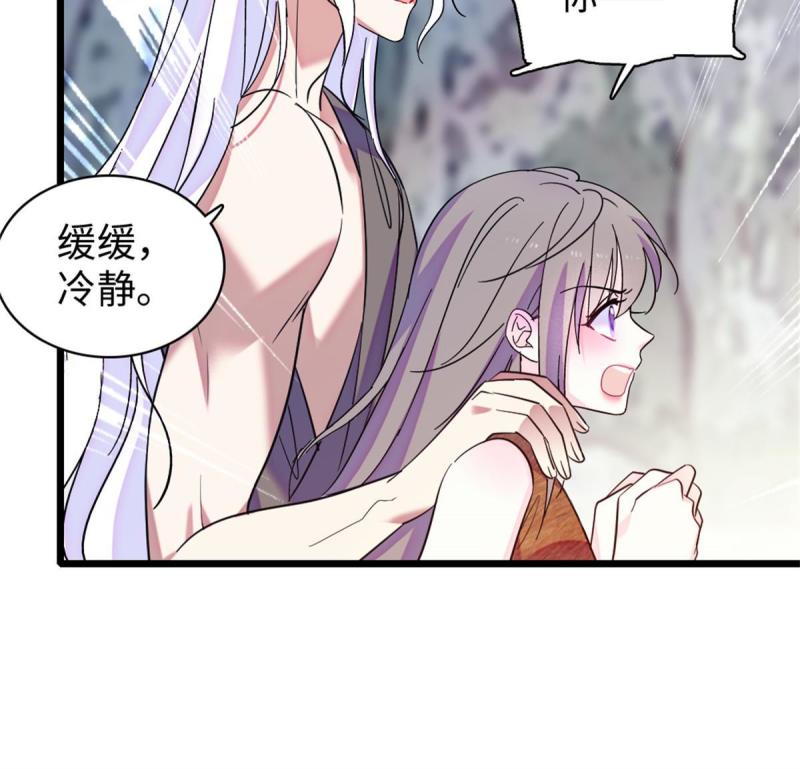 90 离开她，守护她45