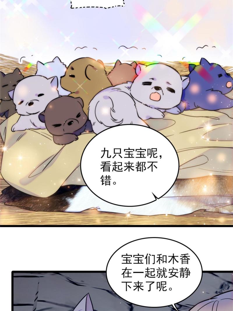54 战死的英雄15