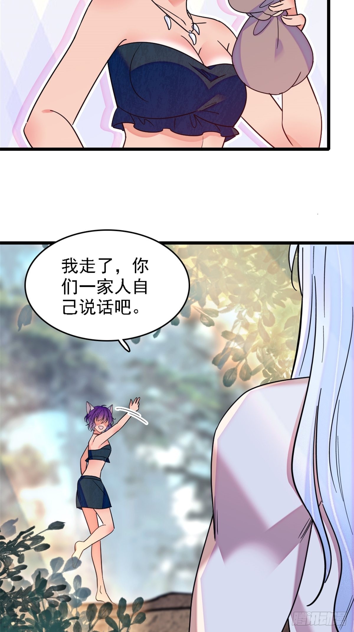 28 被听到了12