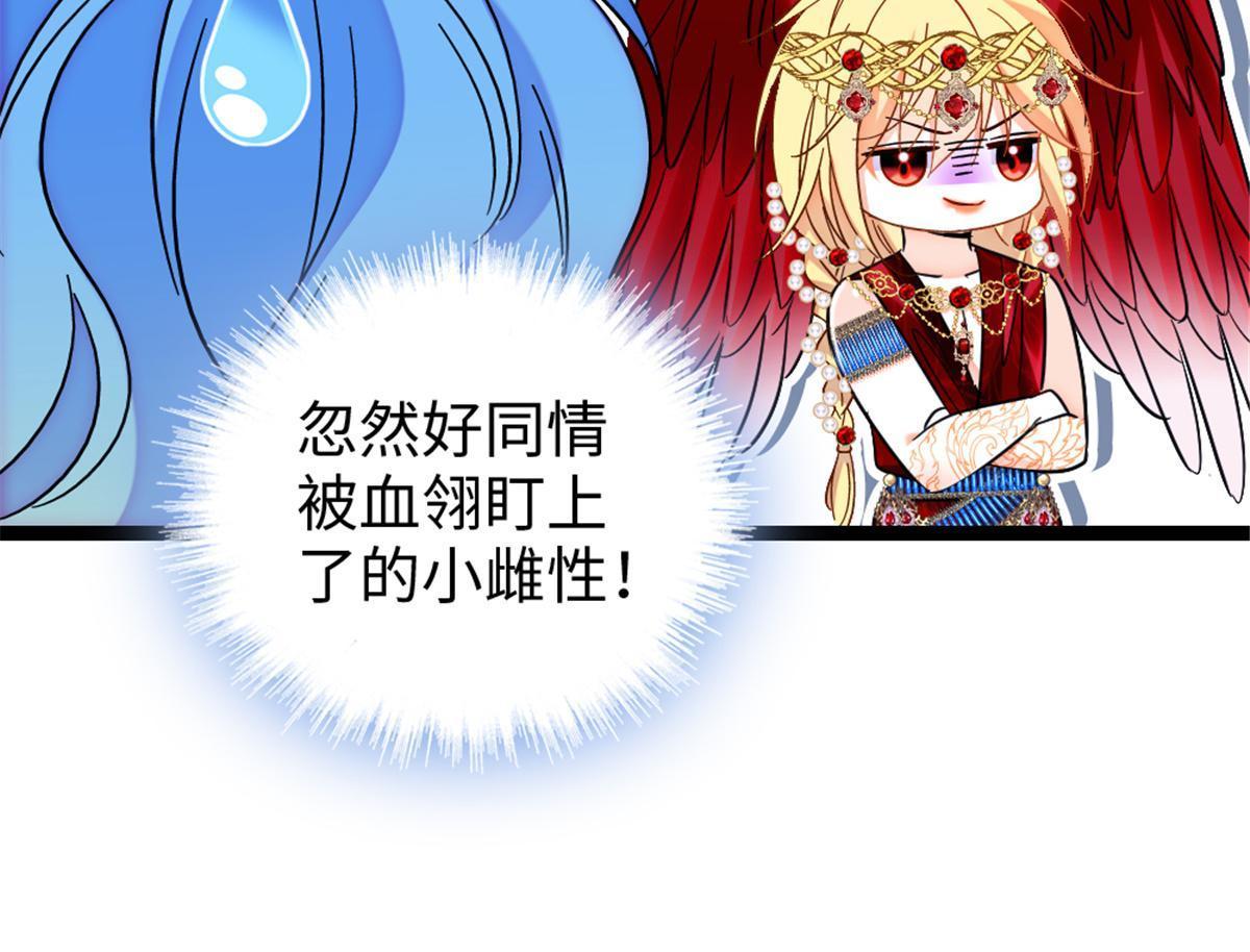 109 谈判的条件21
