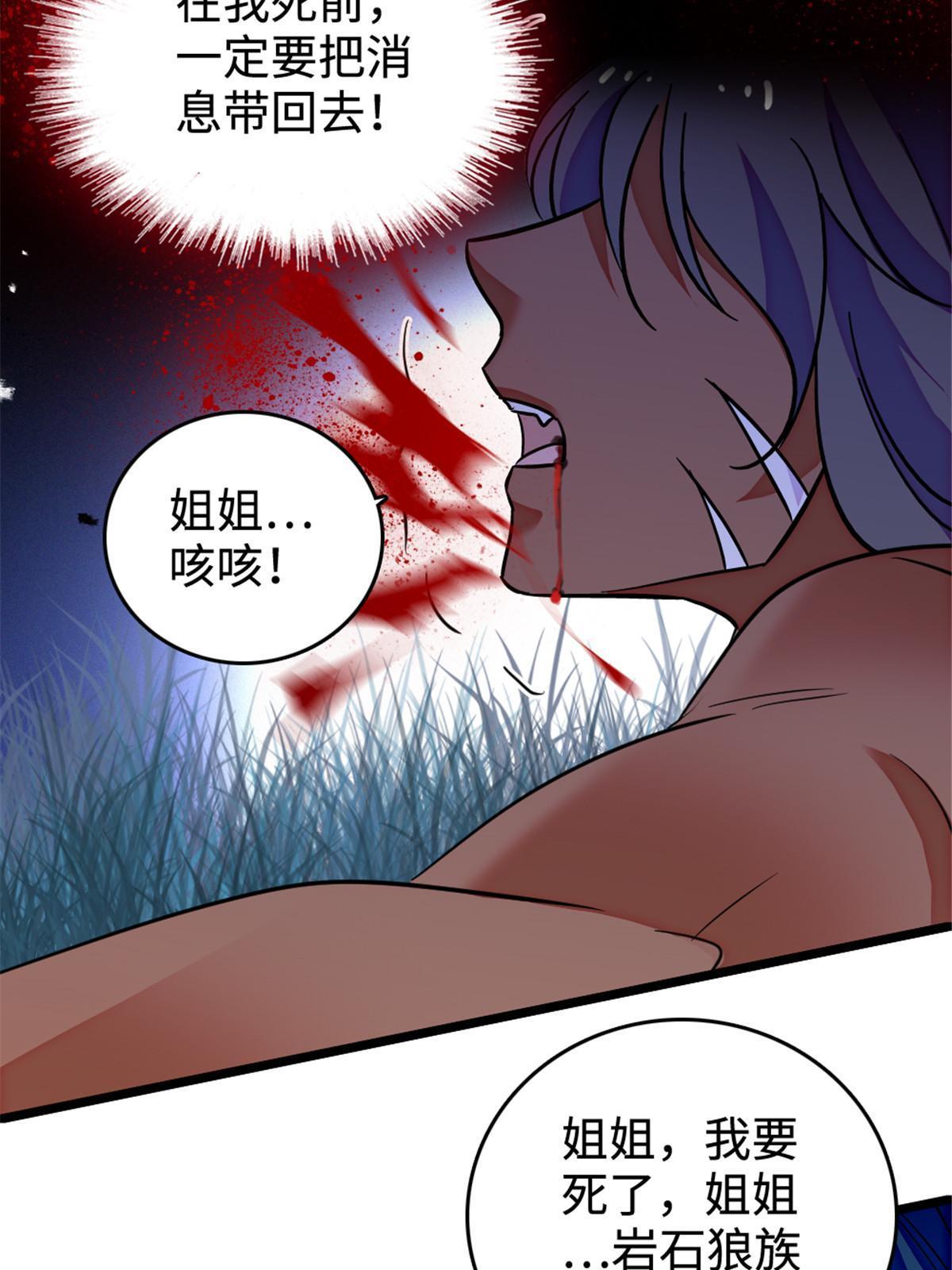 128 对不起…姐姐…23