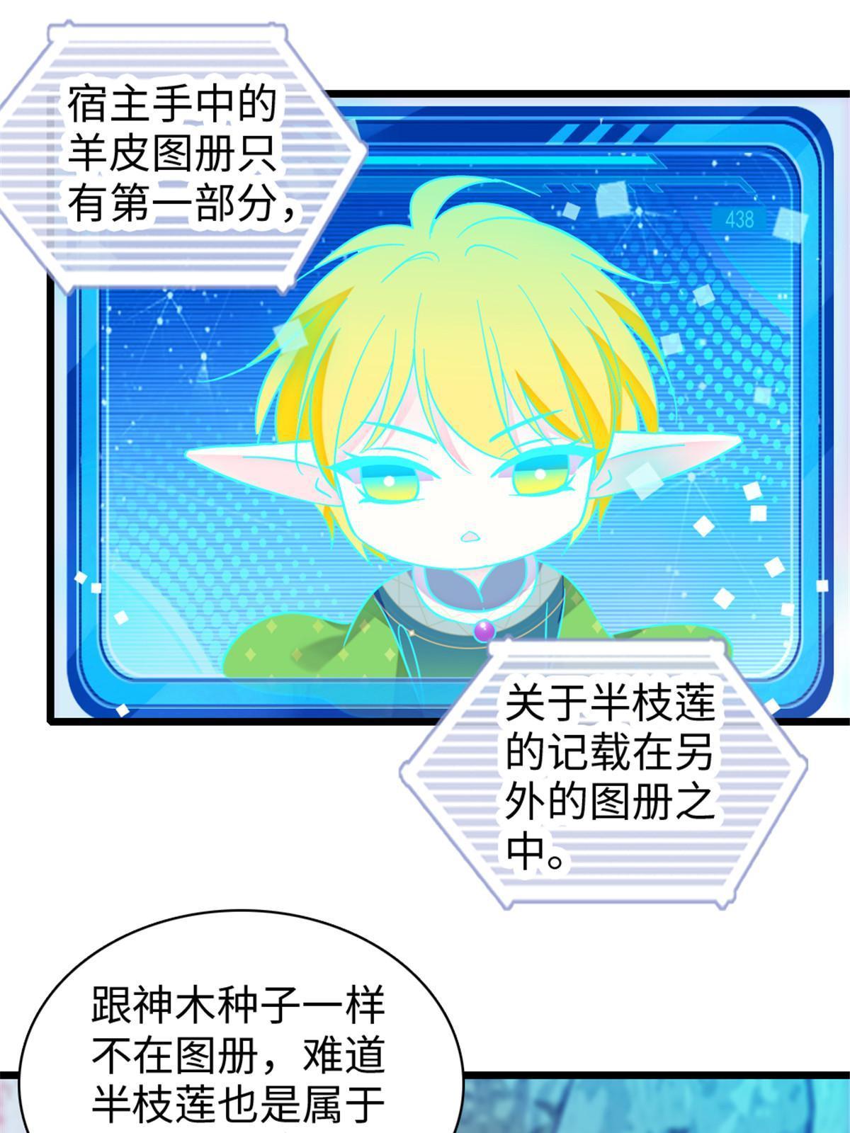 103 厚颜无耻之徒！43