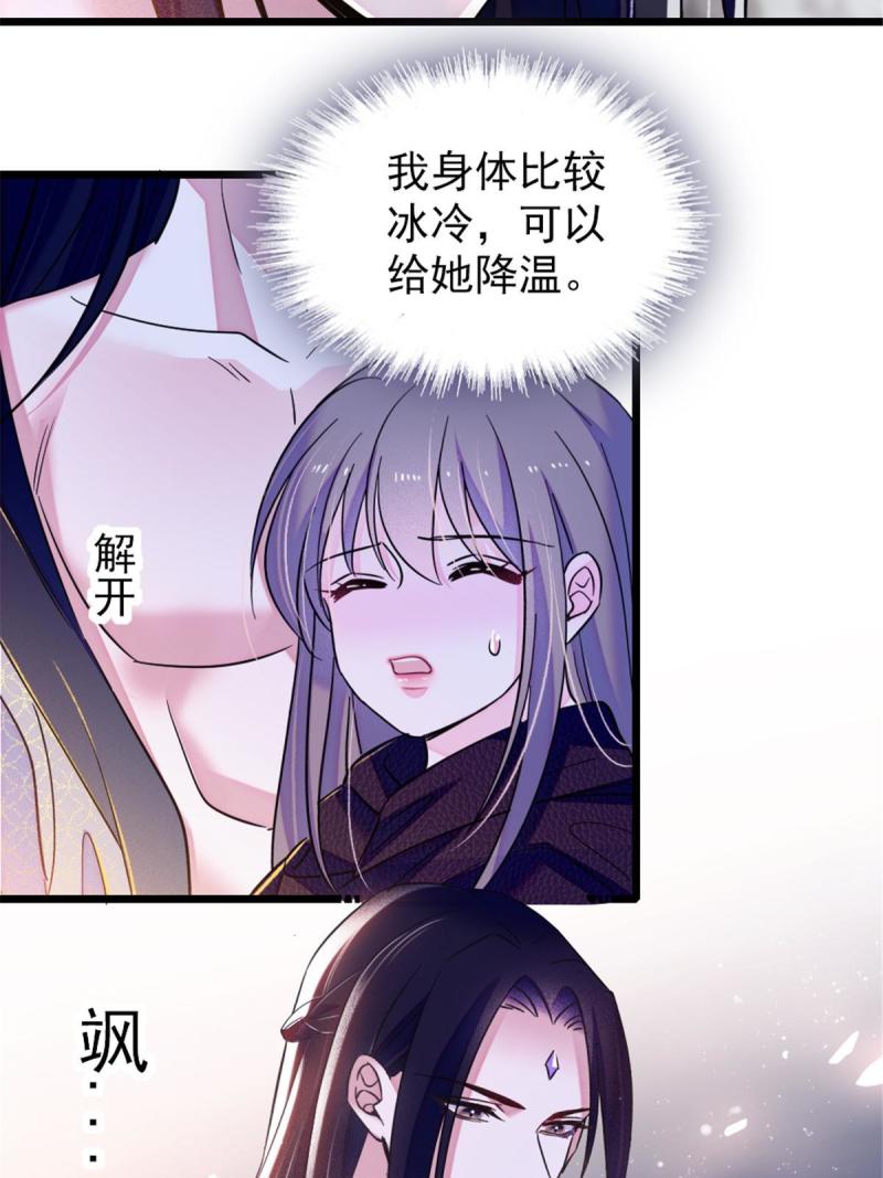 50 等着我12