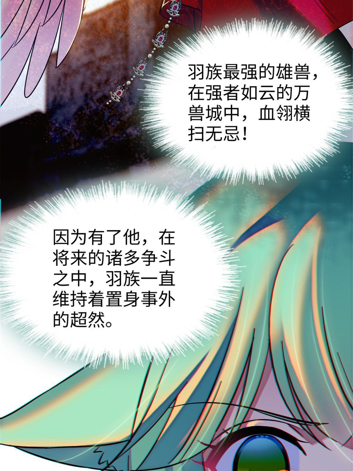 115 伊舞之舞3