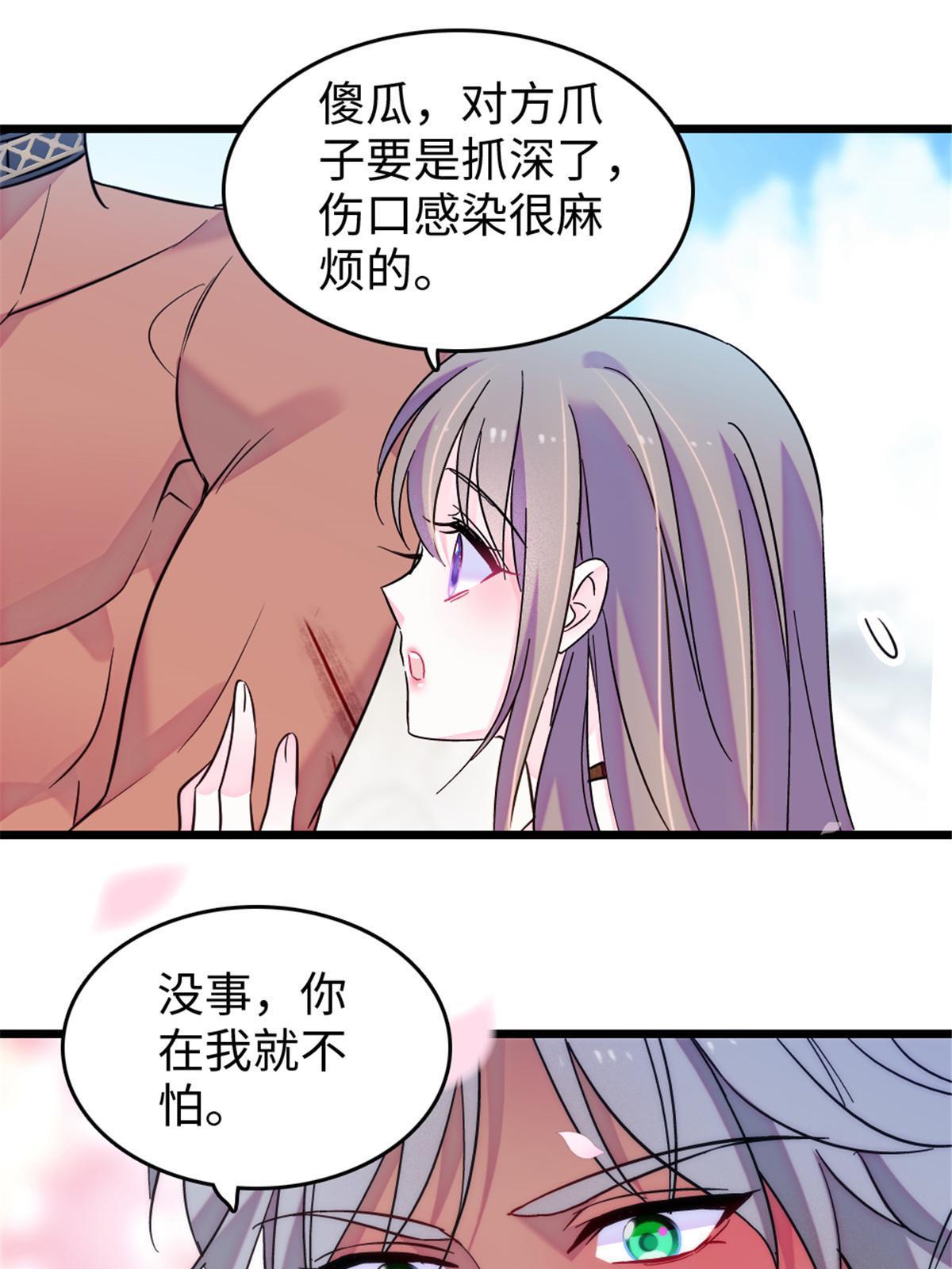 109 谈判的条件10
