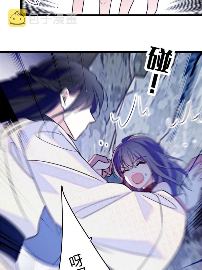 72 不如永远留下来11