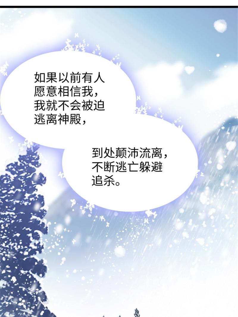 82 不带他进家门60