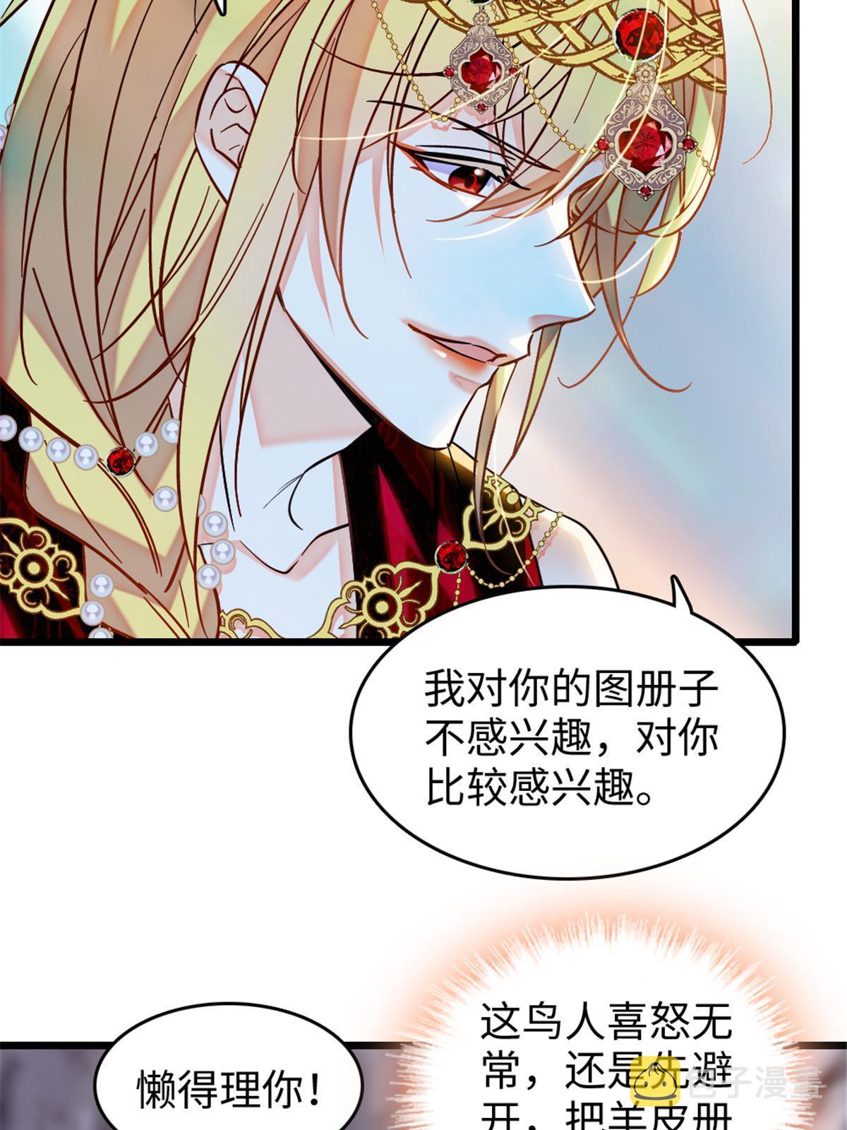 110 肚子里的孩子死掉了？！16