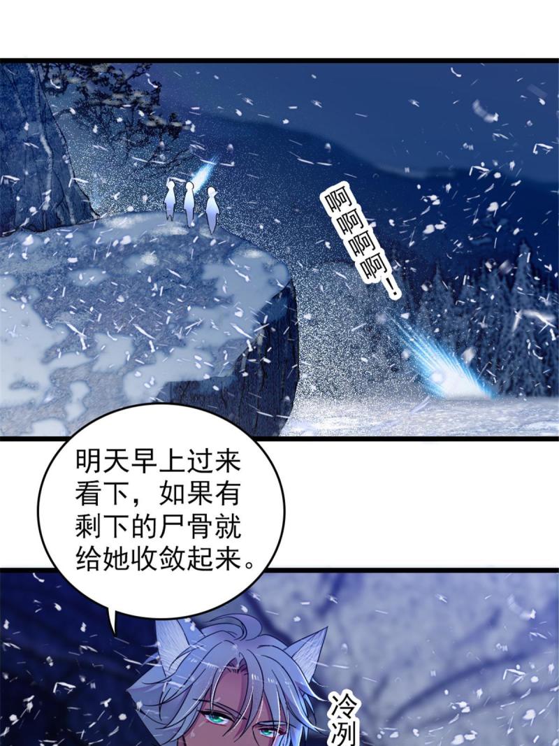 49 想怎么死？18