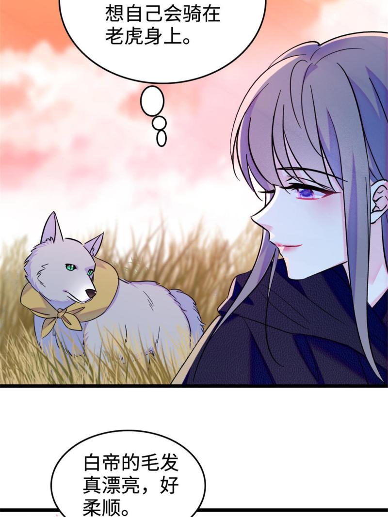 80 角落里的守护者24