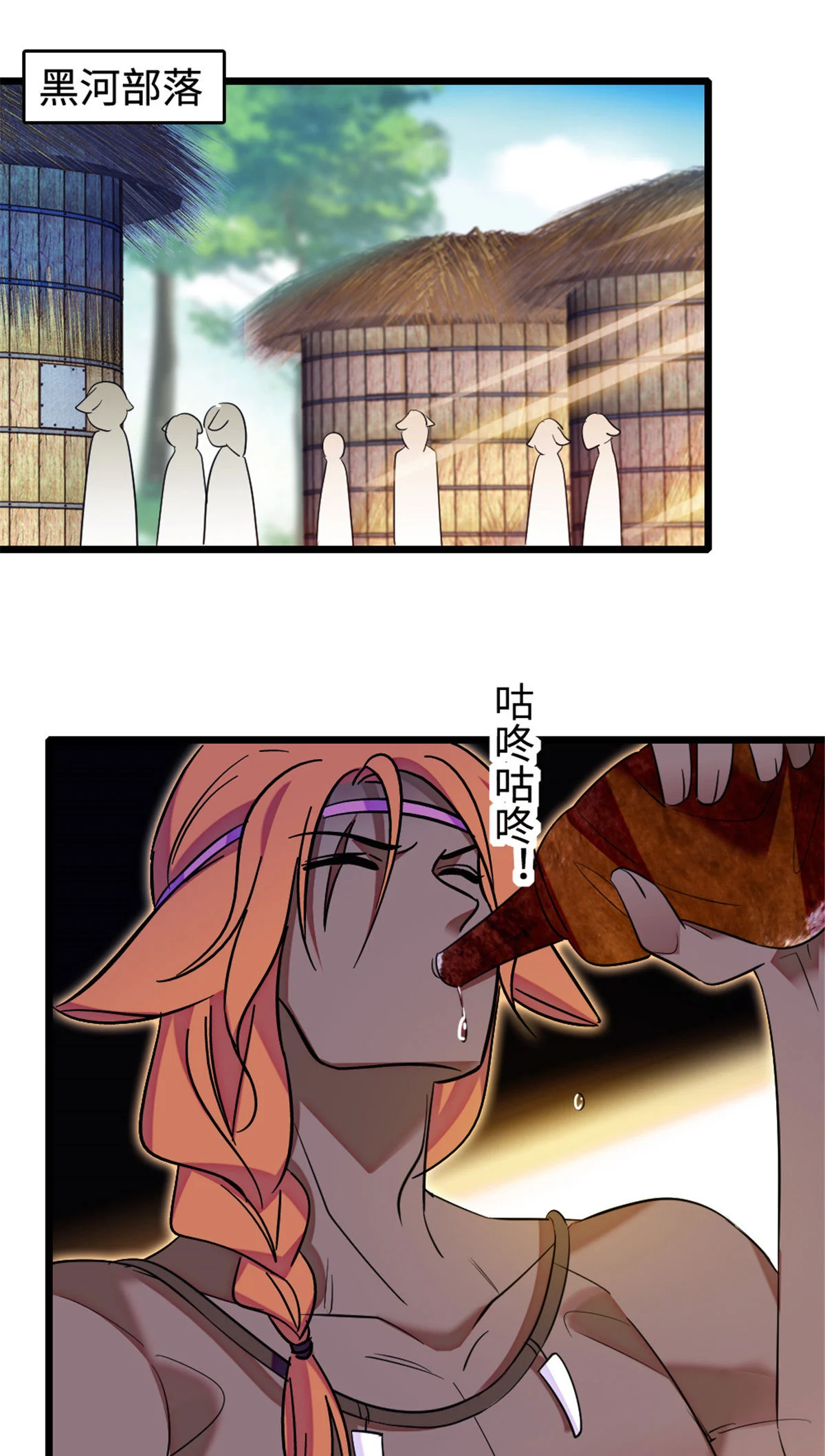 127 族长冬牙的担当22