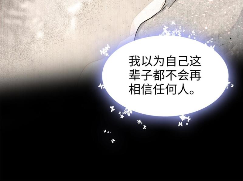 93 一辈子赖在你身边30