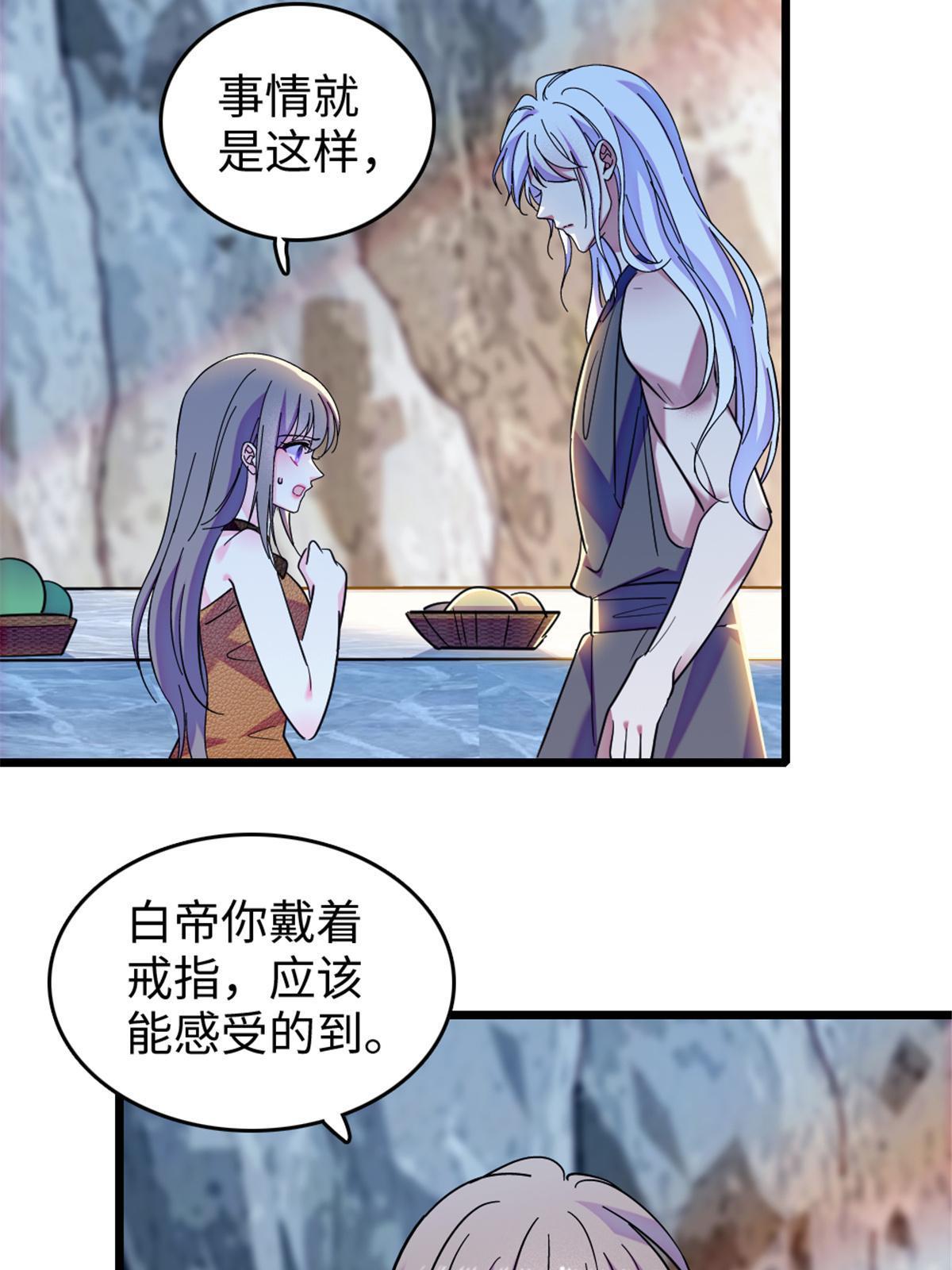 105 特殊任务20