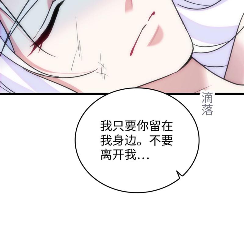 87 重伤44
