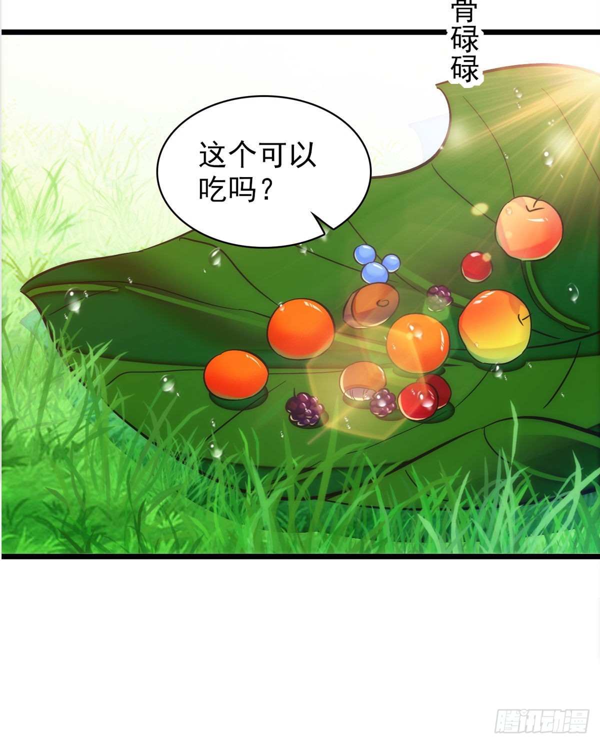 04 你是我的雌性10
