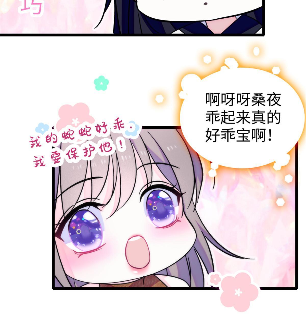102 焦灼的情绪44