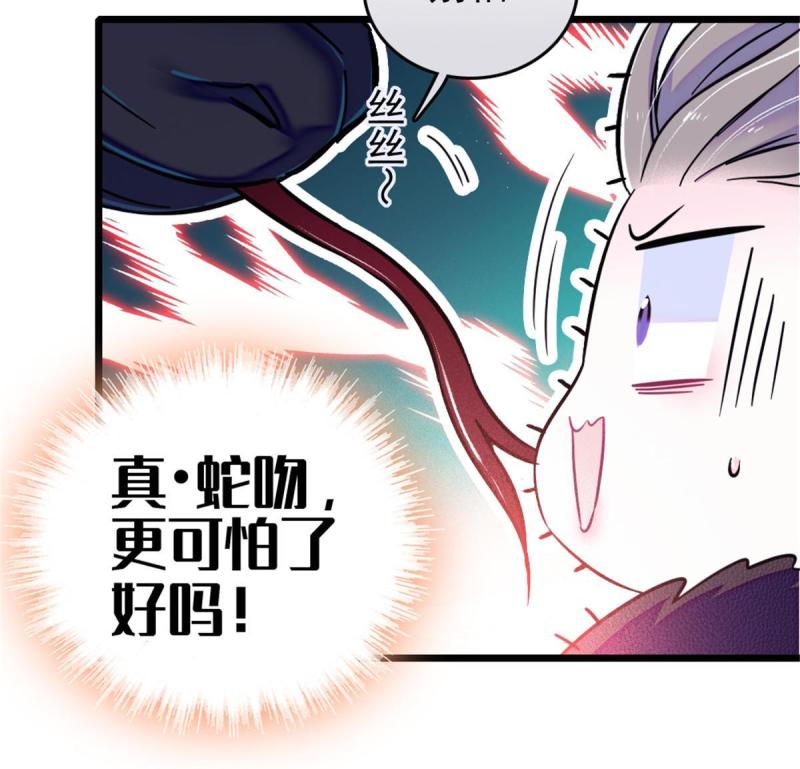 47 想一直缠着你13
