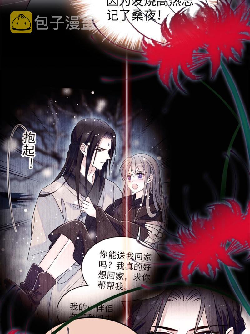 72 不如永远留下来45