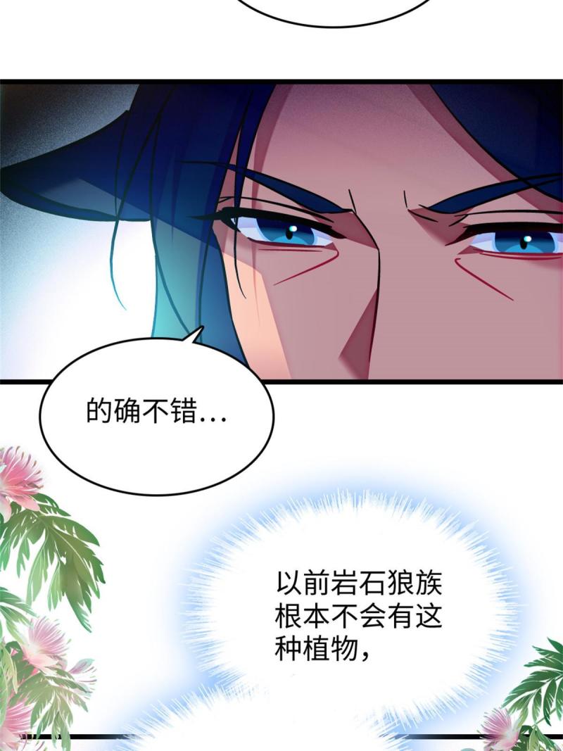 78 通缉令31
