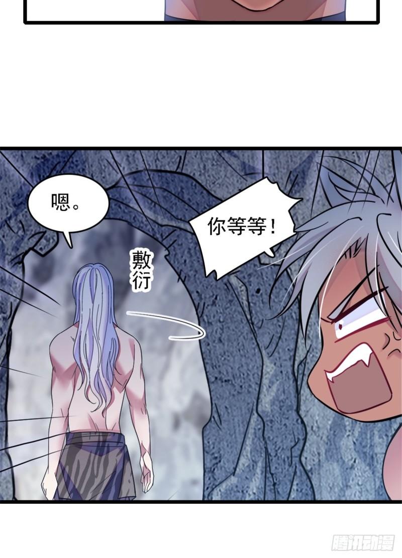 39 三个人一起生活？37