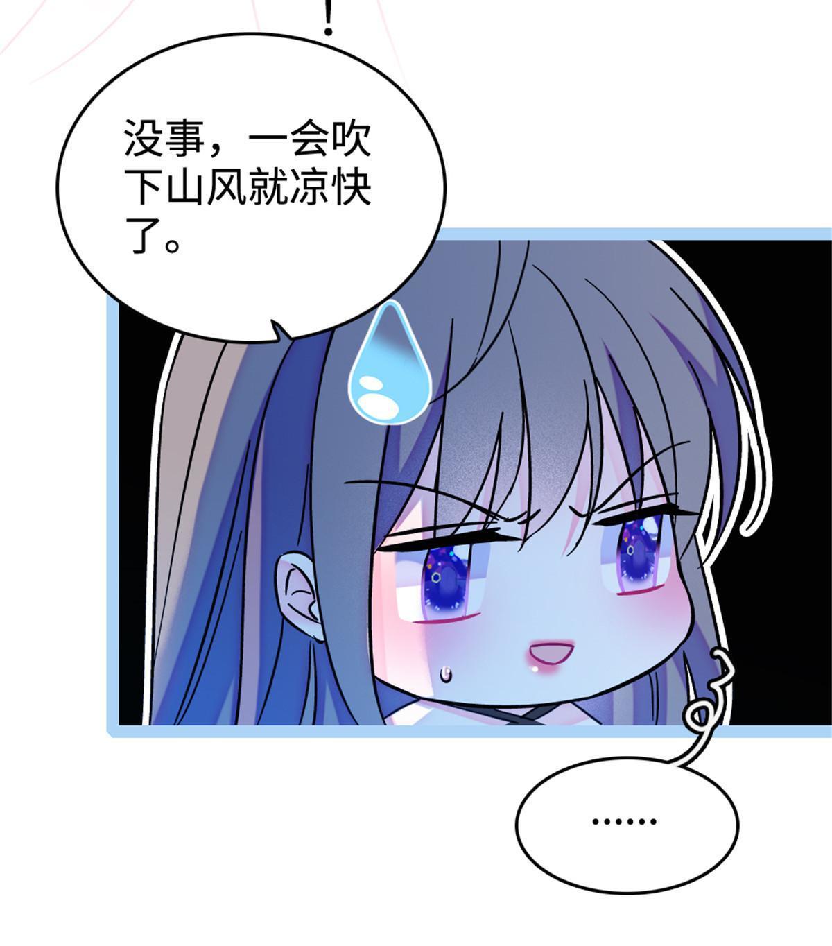 117 缓缓的决心25