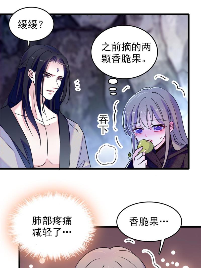 50 等着我29