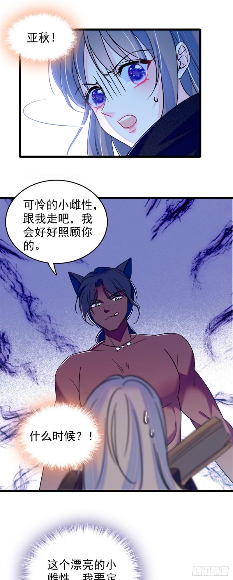36 抢粮抢人15