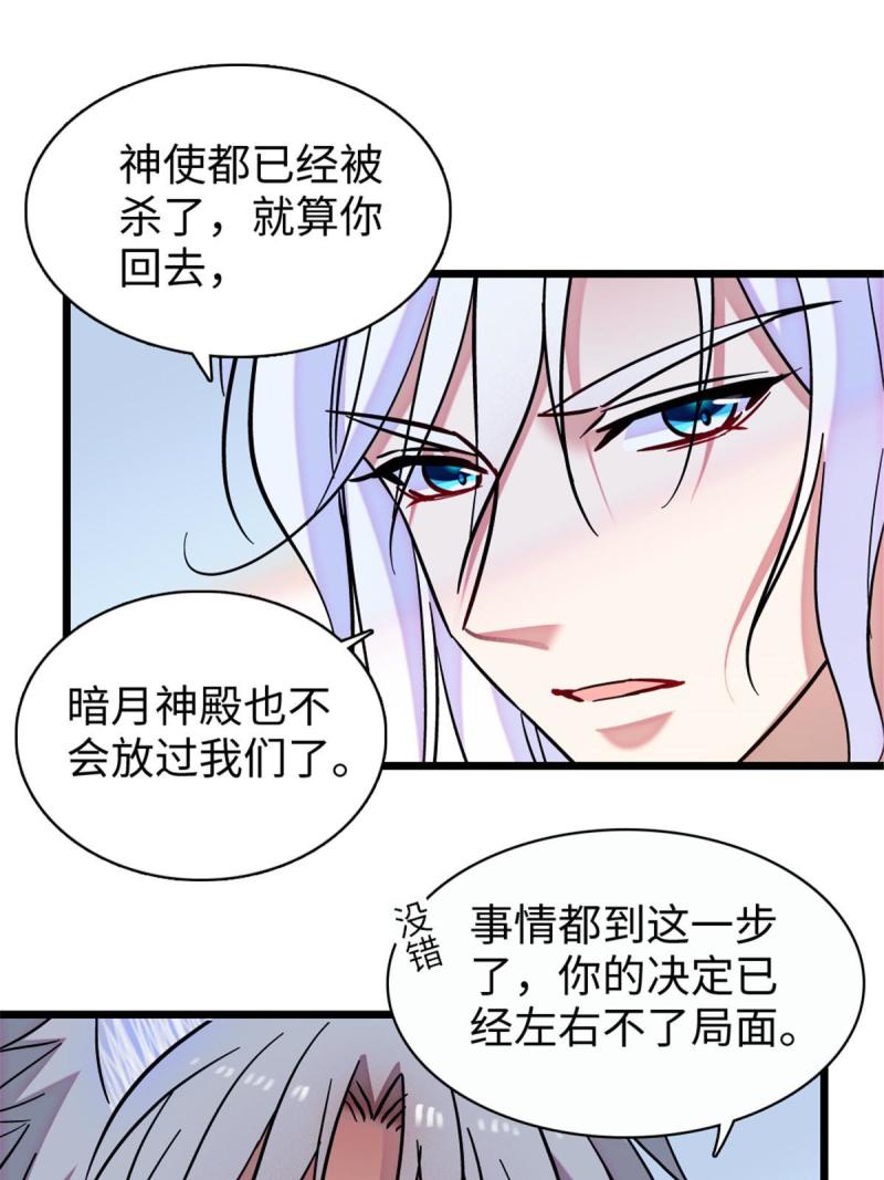 93 一辈子赖在你身边35