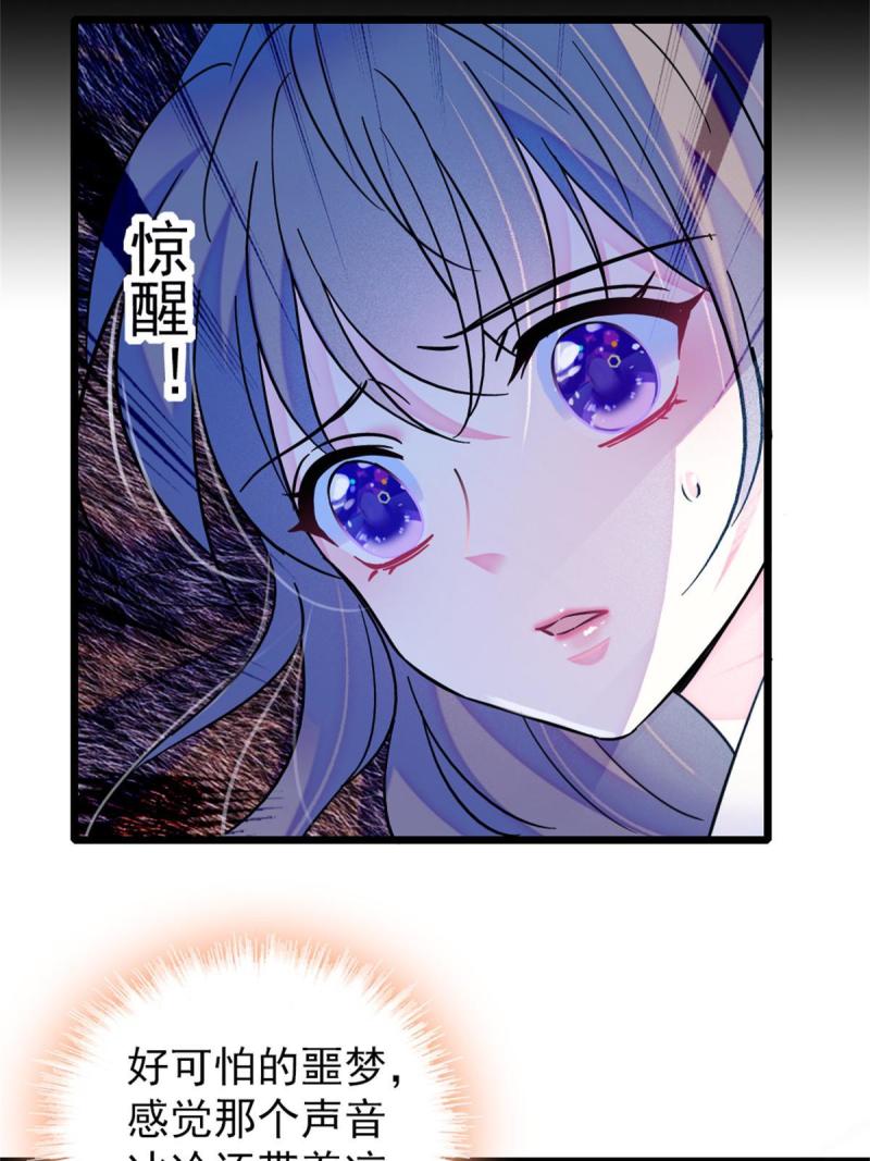 62 霜云归来17