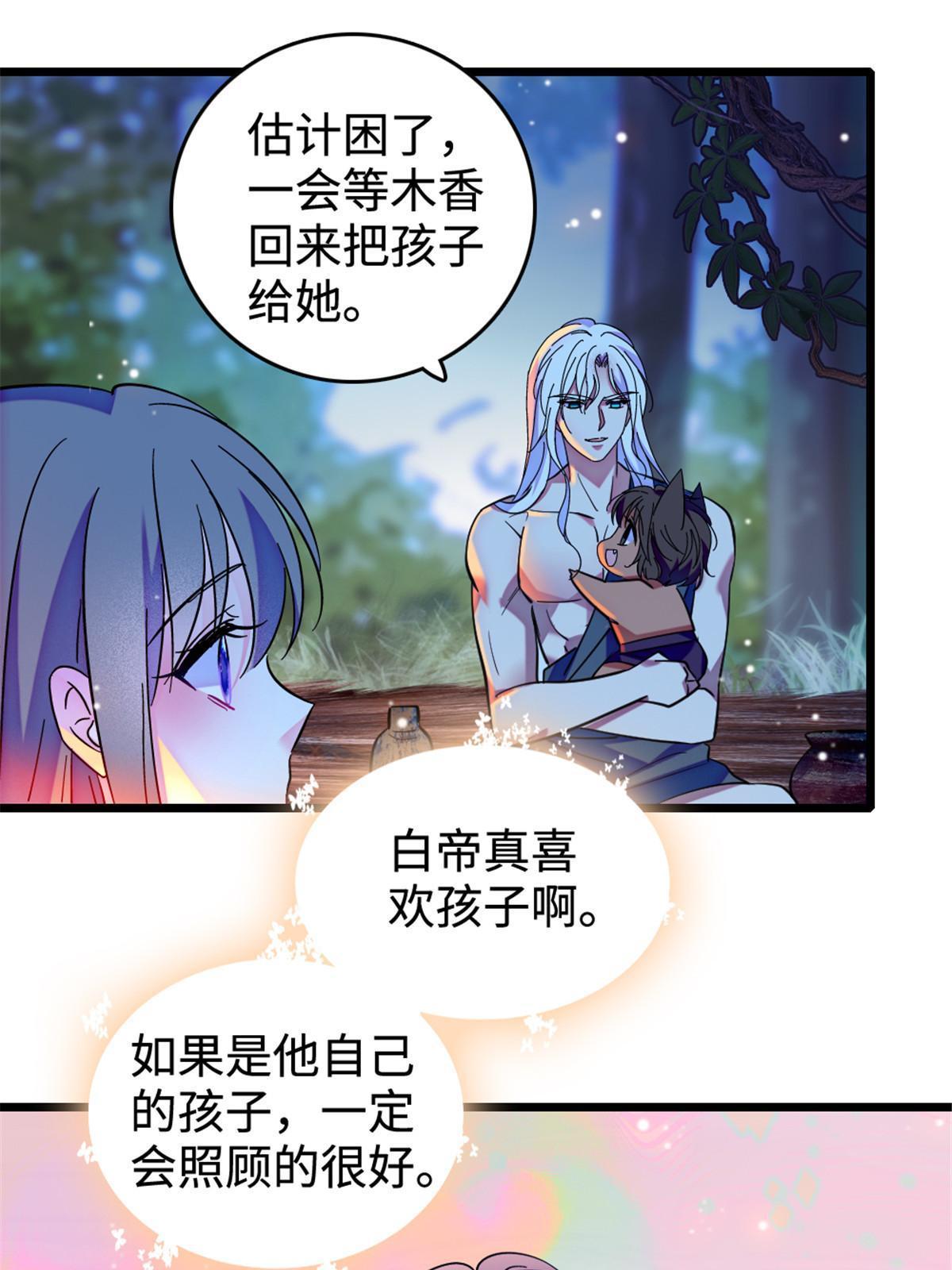 117 缓缓的决心14